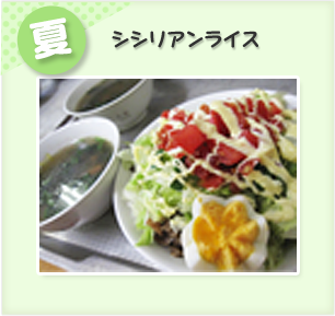 夏の行事予定